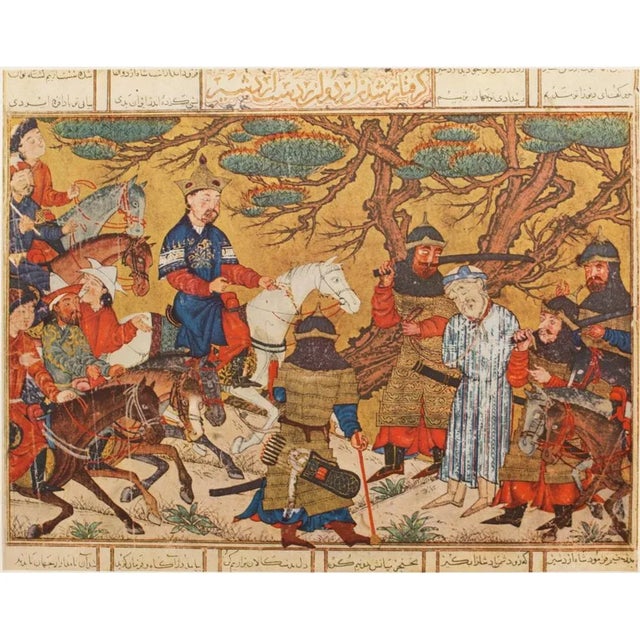 Yellow 1940 Vintage First Edition Offset Lithograph After C.1330 Persian Painting For Sale - Image 8 of 10