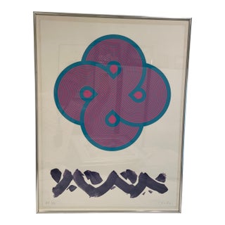 1970s Kyohei Inukai "Life Forces" Artist Proof 11/30 Signed For Sale