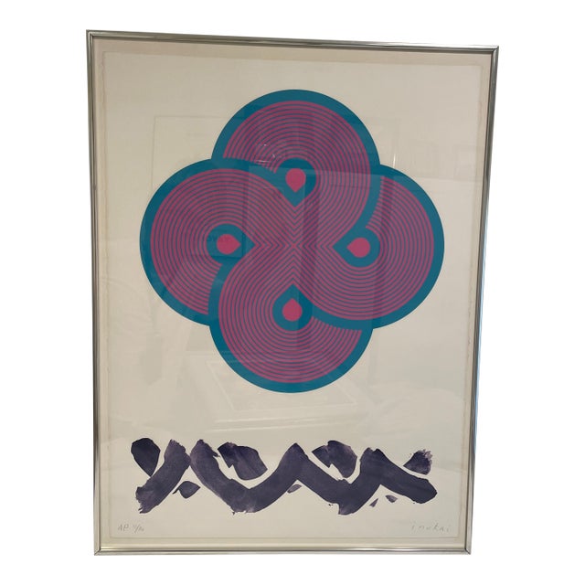 1970s Kyohei Inukai "Life Forces" Artist Proof 11/30 Signed For Sale