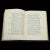 1915's English Antique Book Religio Medici For Sale - Image 11 of 12