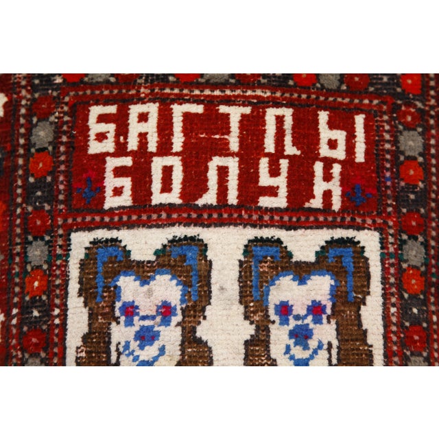 Handwoven Vintage Caucasian Rug Pillow -17'' X 29'' For Sale - Image 9 of 12