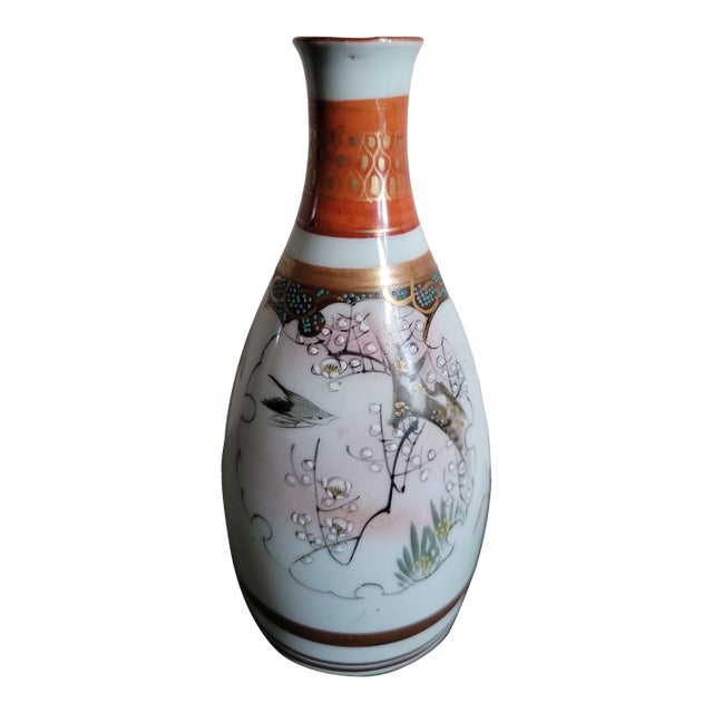 Asian Porcelain Vase With Coralene Details For Sale