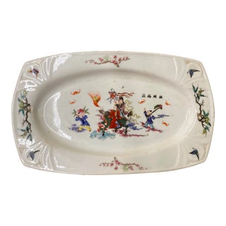 Chinese Off White Porcelain Kirin Kids Rectangular Display Plate For Sale