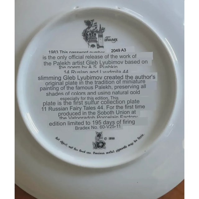 1980s Ruslan and Ludmilla Plate 1 From the Legends Collection For Sale - Image 4 of 5
