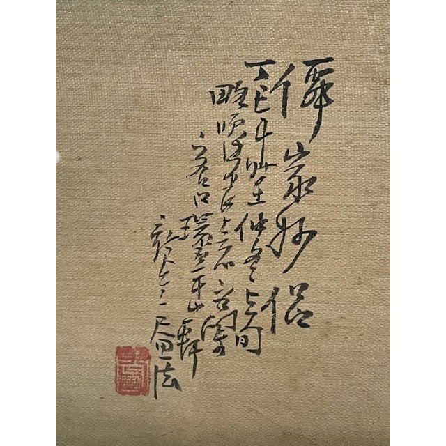 Set of Four Chinese Paintings in Rosewood Frames, Signed, 19th Century For Sale - Image 17 of 18