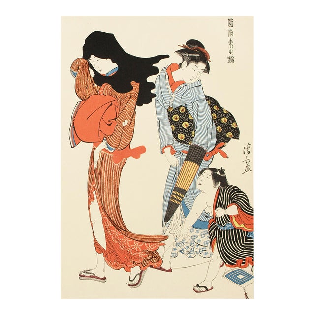 1964 After Kiyonaga "Genre Scenes of the Brocades of the East - the Entangled Kite String", Full-Color Print From Japan For Sale