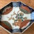 Japanese Imari Porcelain Rectangular Small Bowl Late 18th Century The interior edge with repeating pattern of stylized...
