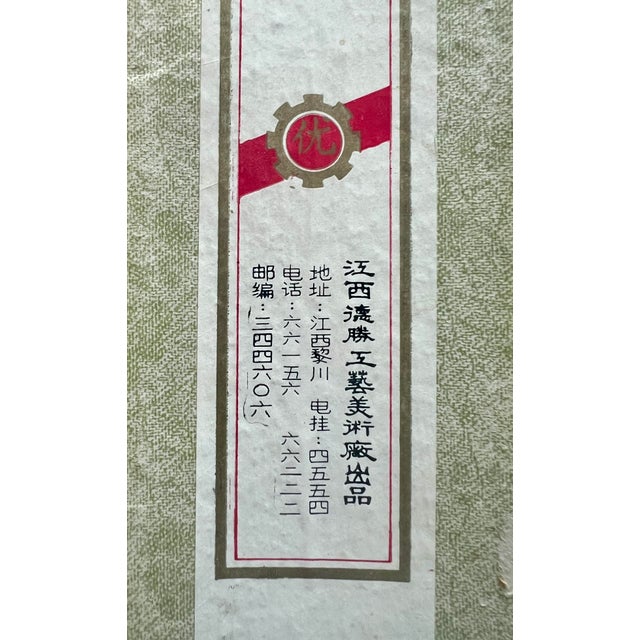 Beige The Eight Wild Horses Large Chinese Sandalwood Fan, Boxed For Sale - Image 8 of 9
