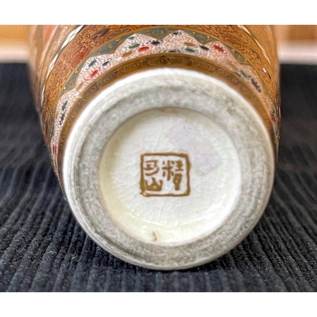 Gemstone Exquisite Japanese Satsuma Vase by Seikozan For Sale - Image 7 of 17