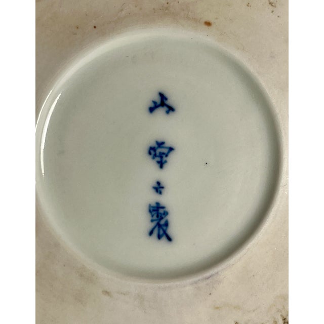 Meiji 19th Century Japanese Blue & White Porcelain Cachepot by Tominaga Genroku 富永源六 For Sale In Los Angeles - Image 6 of 8