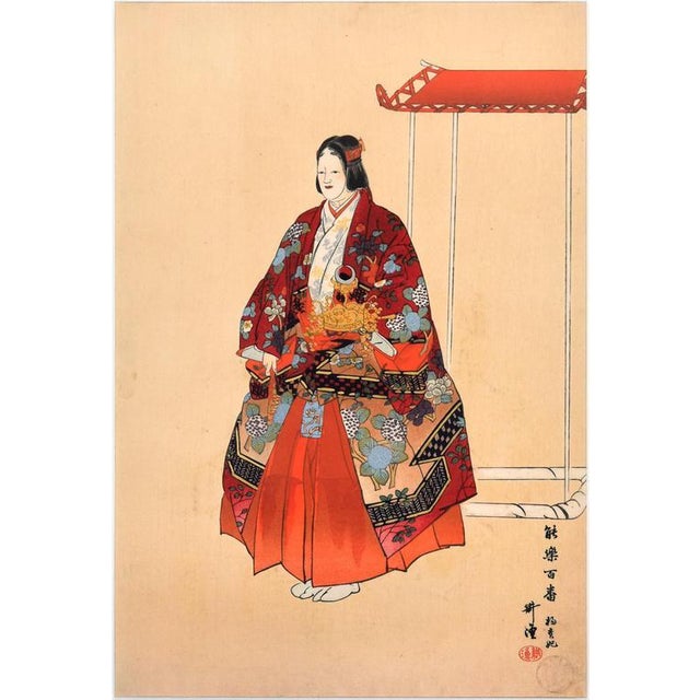 Modern Tsukioka Kôgyo, Yokihi Woodcut Print, 1923, Mixed Media For Sale - Image 3 of 3