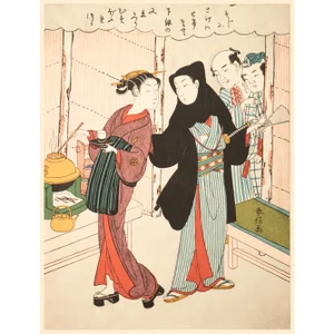 1963 After Harunobu "The Belle of the Tea House", Full-Color Print From Japan