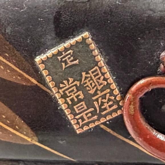 Antique 1895 Meiji Period Japanese Miniature Black Lacquer Tansu Chest Jewelry Box For Sale - Image 6 of 11