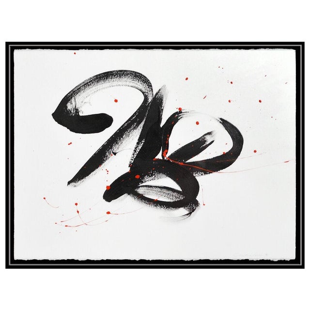 Message us to inquire about custom framing options! (Included for free with every purchase) The artwork here, "Rumor", is...