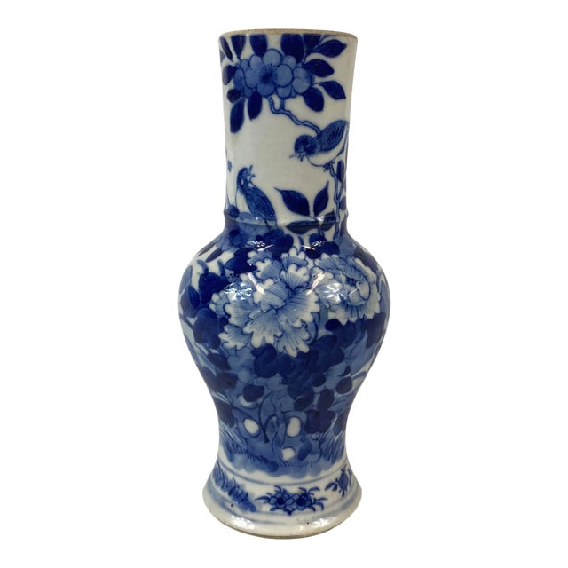 Mid 19th Century Blue and White Qing Dynasty Porcelain Vase For Sale