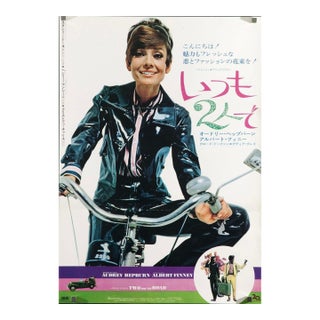Two for the Road Vintage Japanese Poster 1967 For Sale