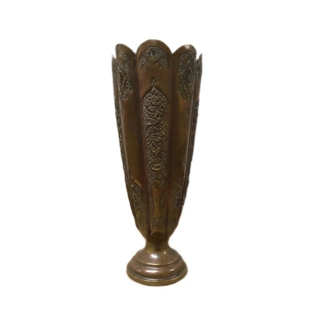 Antique Middle Eastern Copper Repousse Flower Vase For Sale - Image 12 of 12