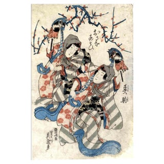 Keisai Eisen, Little Spring Horse, Original Woodcut Print, 1830s For Sale