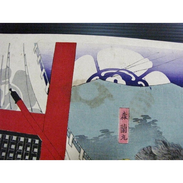 Late 19th Century Yoshisai Enichi Triptych the Burning of Honnoji Oda Nobunaga Meiji Warrior Woodblock For Sale - Image 10 of 10