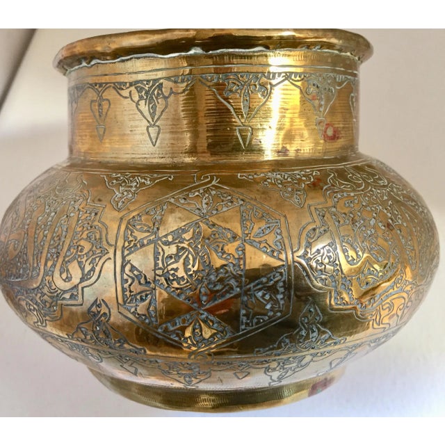 Brass Middle Eastern Egyptian Islamic bowl finely and heavily hand-etched and hand carved with Arabic calligraphy writing...