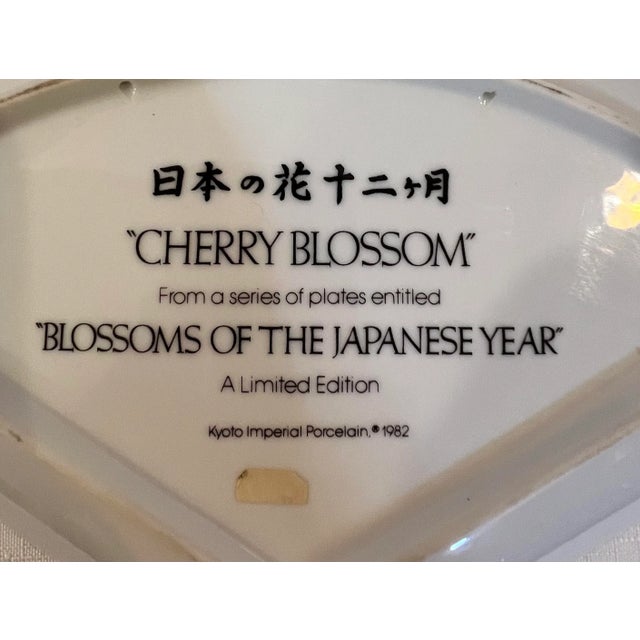 Vintage Chinoiserie Kyoto Imperial Porcelain “Blossoms of the Japanese Year” Set of Three For Sale - Image 9 of 12