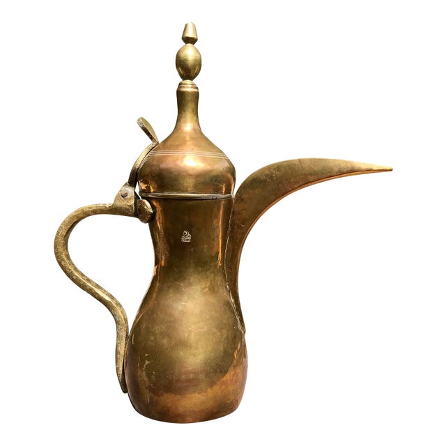 Vintage Middle Eastern Brass Dallah Coffee Pot Chairish