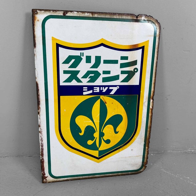 Shōwa Era Green Stamp Hanging Sign in Enamel, Japan, 1970s For Sale - Image 9 of 14