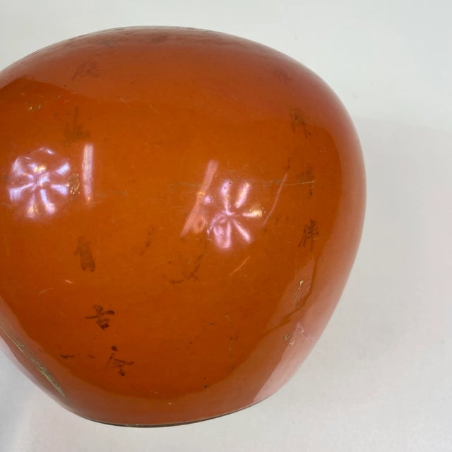 Illustration Late 19th Century Chinese Orange Globe Vase For Sale - Image 3 of 9