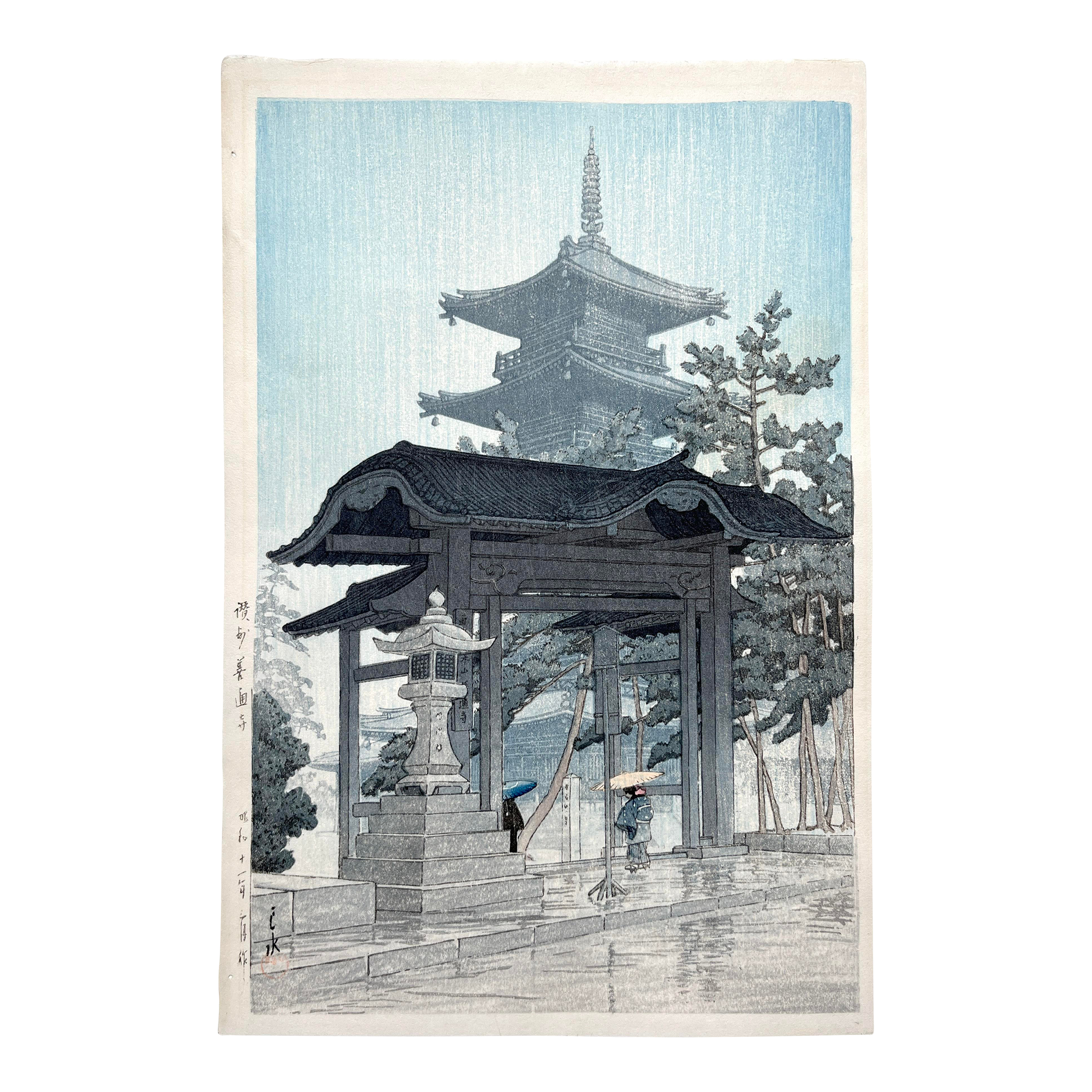 Hasui Kawase 