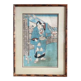 Utagawa Kunisada Toyokuni III - Antique Japanese Woodblock Print Framed 1890 For Sale