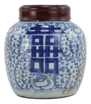 19th Century Chinese Blue & White Porcelain Ginger Jar With Double Happiness Symbol – Antique Wedding Jar