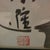 Mid-Century Chinese Faux Bamboo Framed Art Panels - Pair - Hand-Painted Koi & Bamboo Chinoiserie Watercolor Panels For Sale - Image 9 of 13