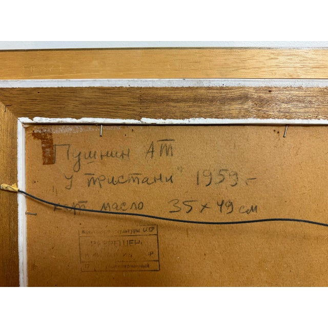 Pushnin, Alexander, "At the Pier," Russian Painting, 1959 For Sale - Image 12 of 12