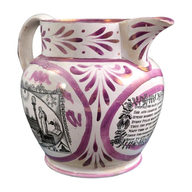 An English pearlware Freemasons jug, c.1850, in the Sunderland lustreware tradition. Made at the Low Lights Pottery in...