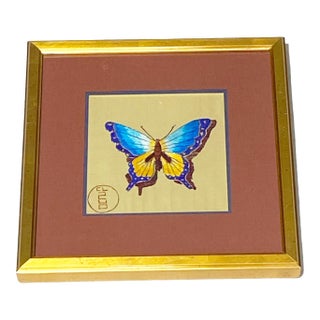 Korean Style Embroidery on Silk of a Butterfly Framed 12.5" For Sale