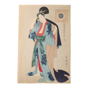 1920s Antique Japanese Woodblock Reprint of “Suited to Tie-Dyed Fabrics C1920