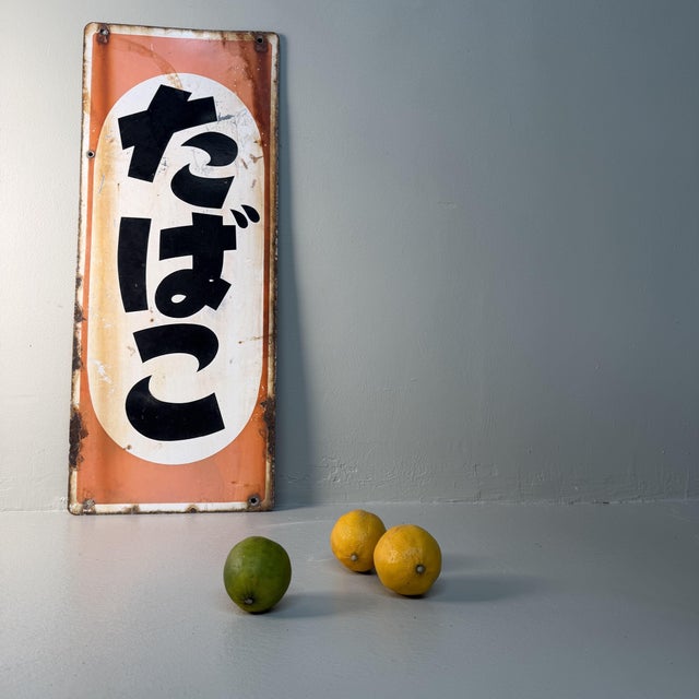 A characterful japanese advertising sign featuring bold typography and a beautifully aged, authentic patina. dimensions: h...