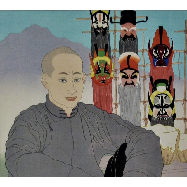 Realism Paul Jacoulet, Vendeur de Masques Chinois, 1940 For Sale - Image 3 of 8