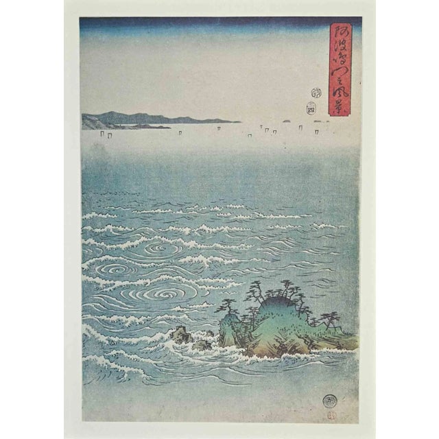After Utagawa Hiroshige, Whirlpool at Awa, Lithograph, 19th-Century For Sale - Image 3 of 3