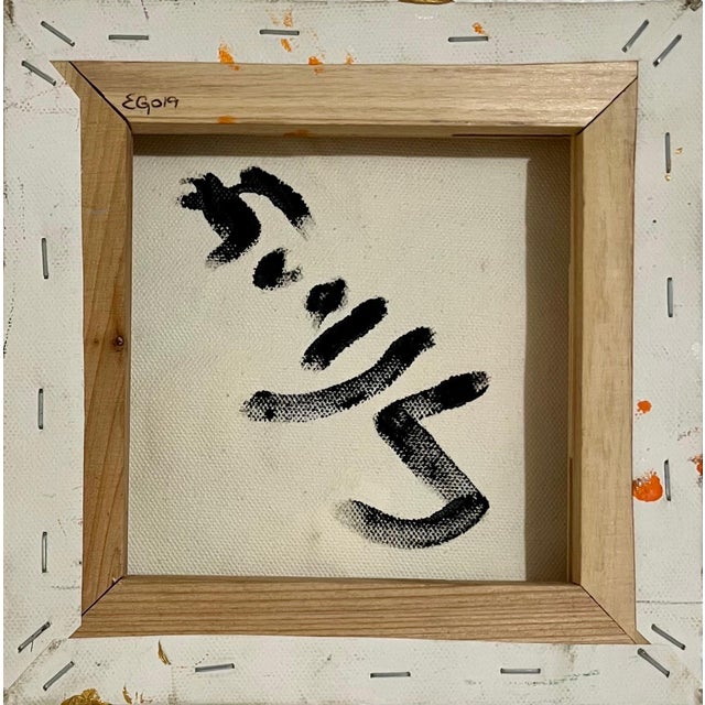 Eduardo Guelfenbein, Chilean Liquid Abstraction Color Swirl Acrylic Polymer Eduardo Guelfenbein, c. 20th Century For Sale - Image 4 of 8