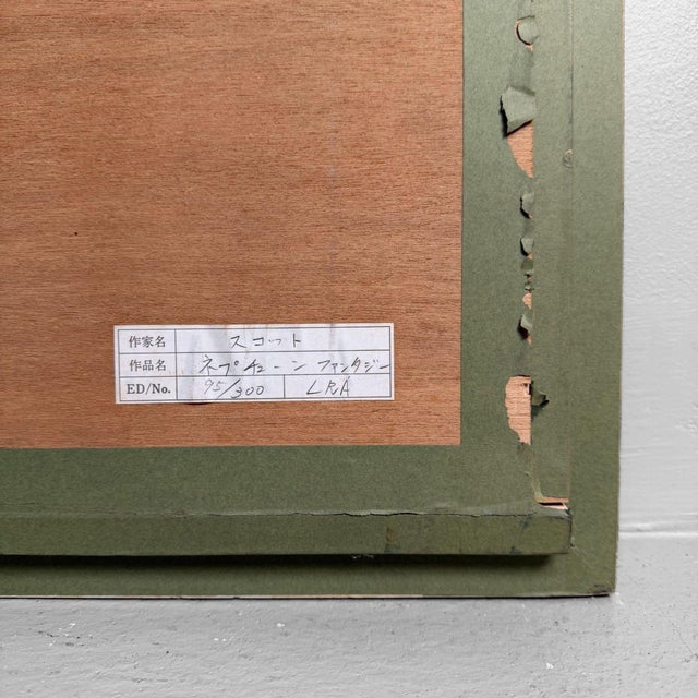 Neptune Fantasy, Wooster Scott, 1991, Paper, Framed For Sale - Image 13 of 16