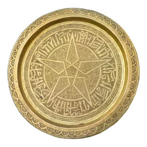Vintage Moorish Star & Calligraphy Brass Tray