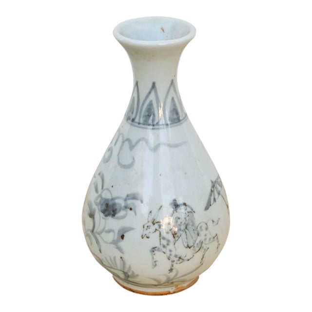 Pear Shape Antique Vietnamese Bottle Vase For Sale