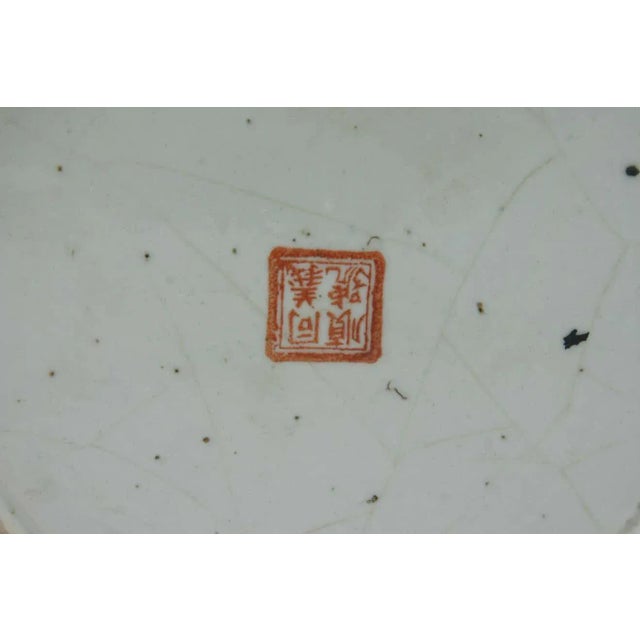 19th Century 19th Century Asian Porcelain Decorative Vase For Sale - Image 5 of 10