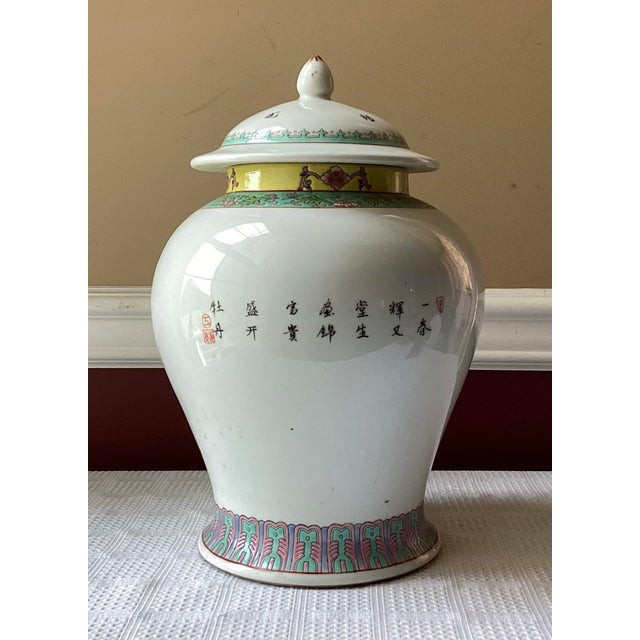 Mid 20th Century Large Vintage Chinese Porcelain Jar With Lid – Bird of Paradise & Calligraphy For Sale - Image 5 of 11
