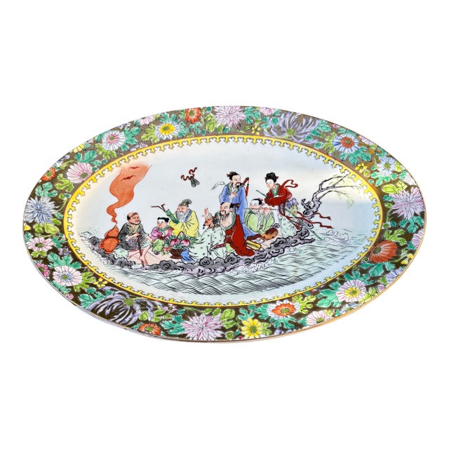 1980s Rose Medallion Platter in the Modern Reproduction Style For Sale
