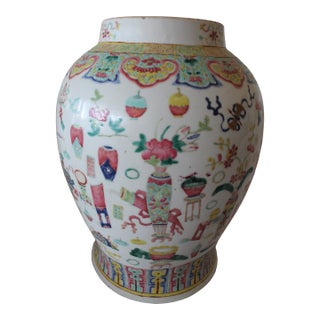 Antique Chinese Famille Rose "Hundred Antiques" Porcelain Vase For Sale