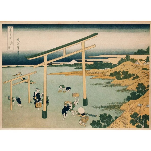 Hokusai "Bay of Nobuto", 19th - Early 20th C. Woodblock Re-Print For Sale - Image 13 of 13