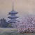 1960s Vintage Landscape Painting, Japanese School, Watercolour, Art, Mid Century, 1960 For Sale - Image 5 of 12