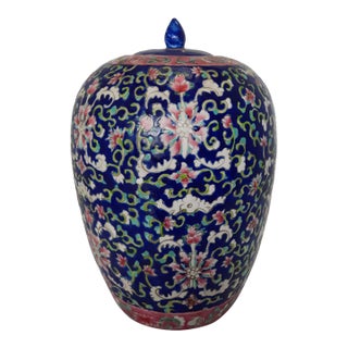Mid-20th Century Chinese Famille Rose Cobalt Blue Ground Lidded Ginger Jar For Sale